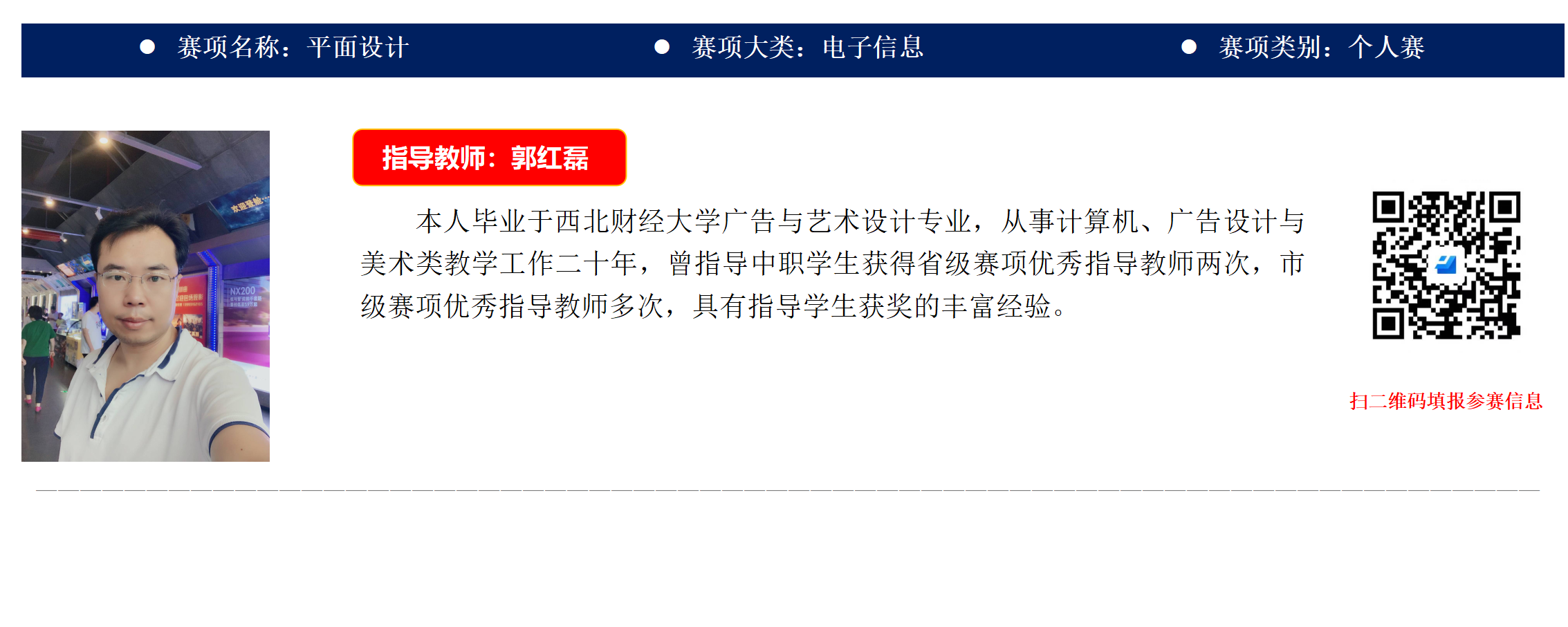 平面设计.png