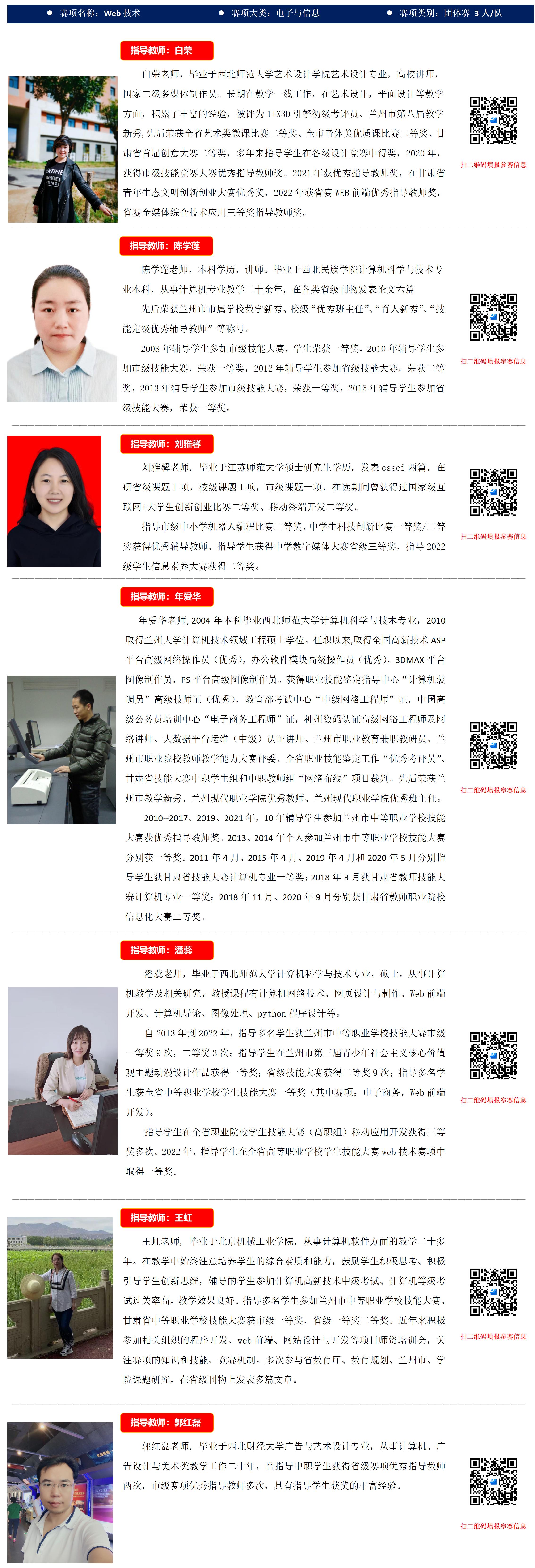 Web技术_01.jpg