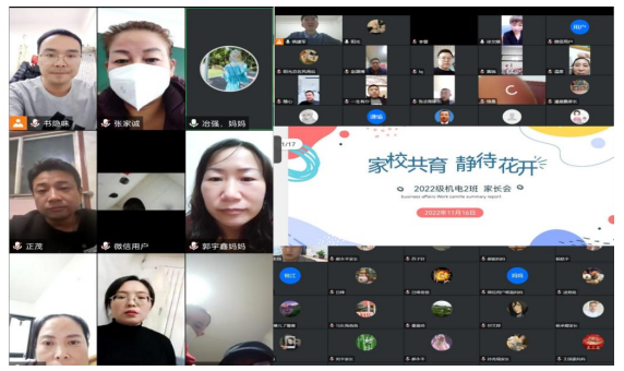 微信图片_20221207192351.png