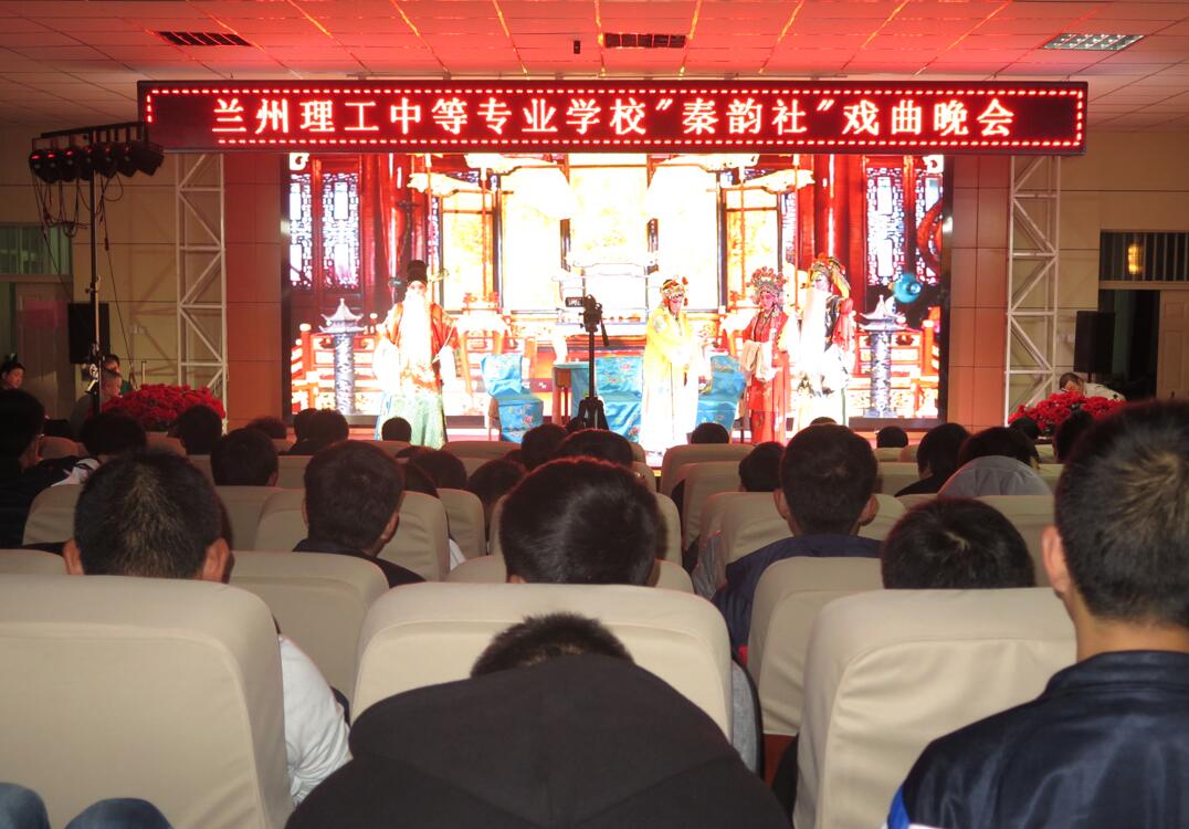 10  戏曲晚会1.jpg