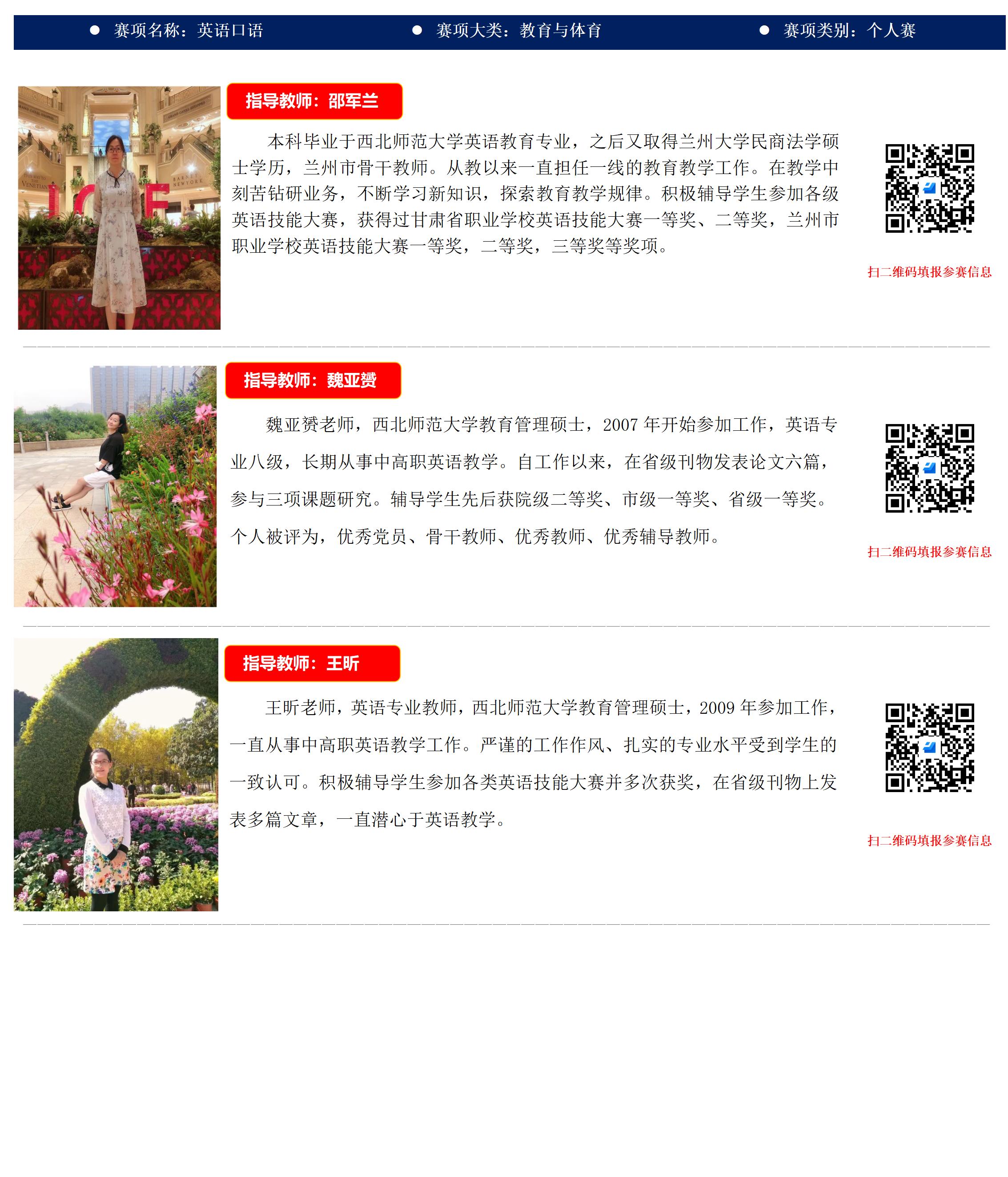 英语口语_01.jpg